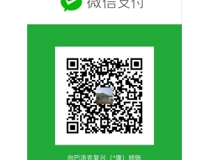 🎉关于 论坛 2026-2027年 服务器赞助活动通知