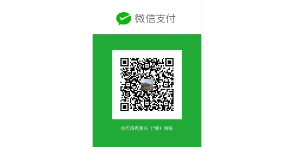 🎉关于 论坛 2026-2027年 服务器赞助活动通知