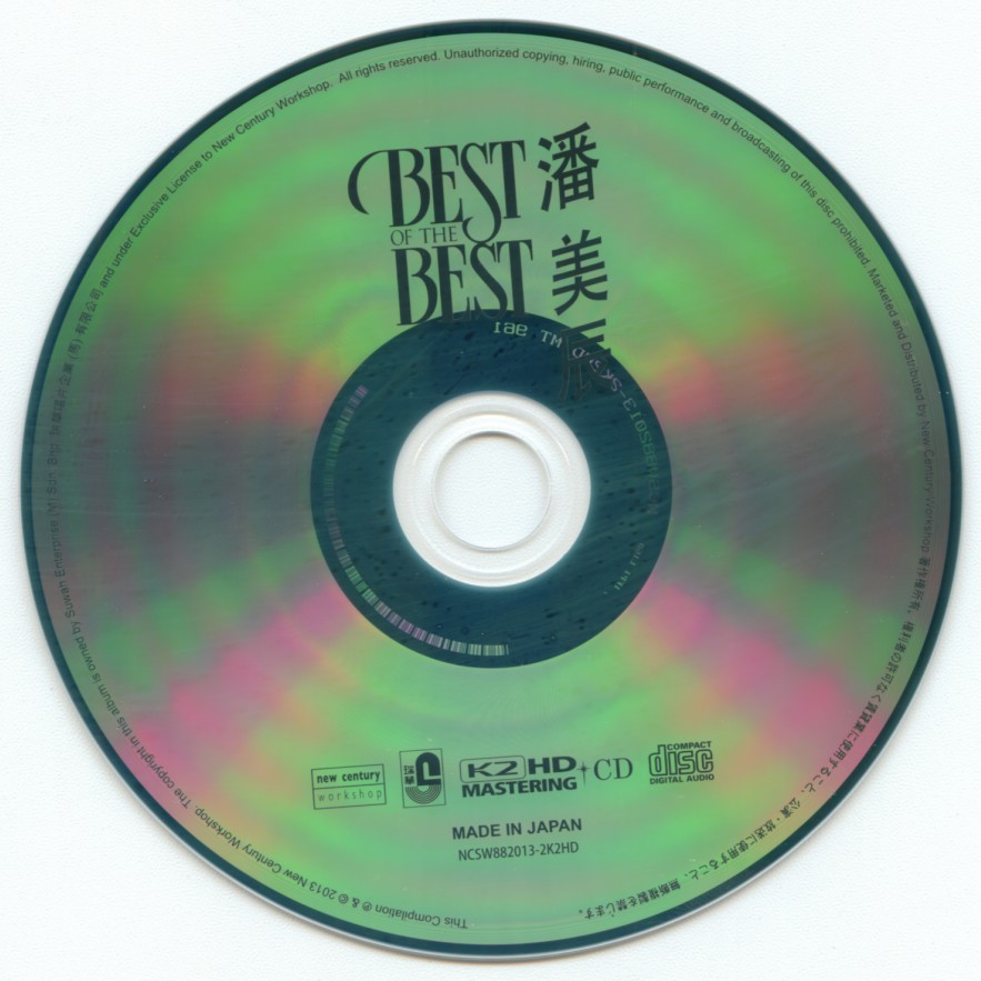 CD.jpg