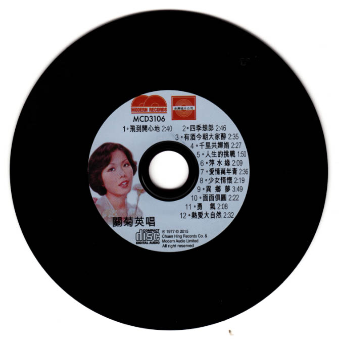 cd.jpg