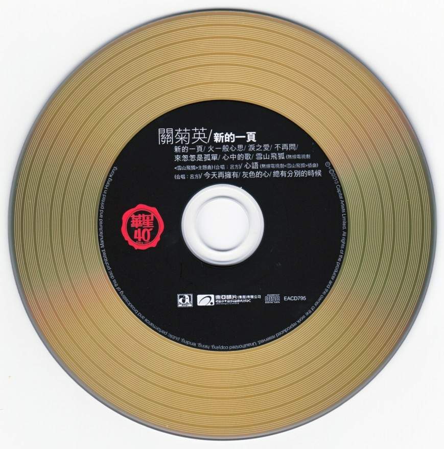 cd.jpg