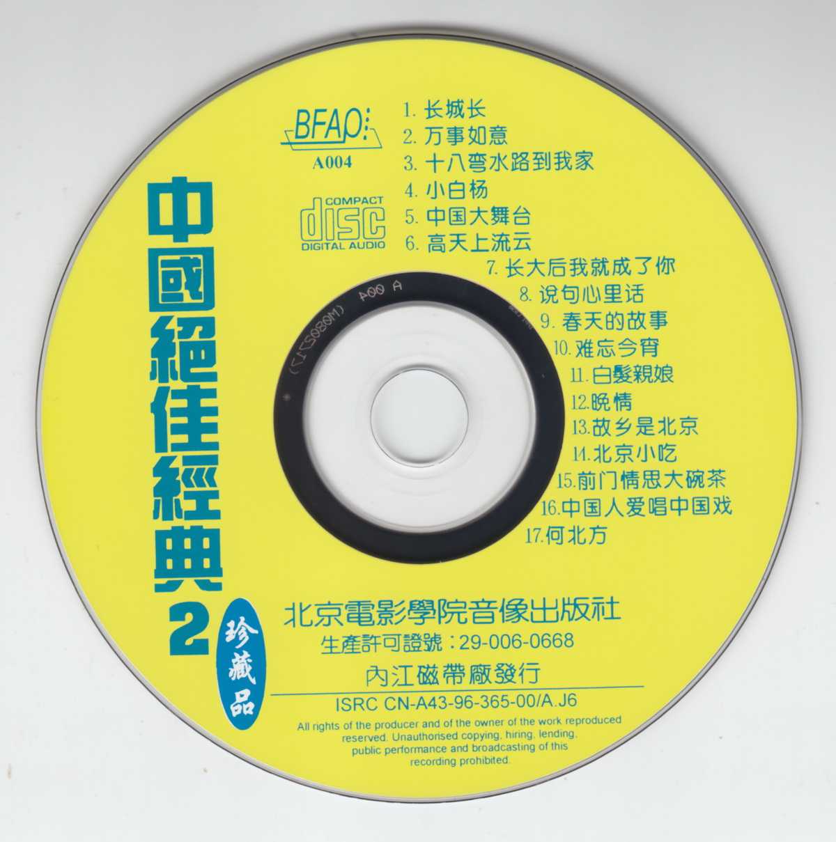 CD.jpg