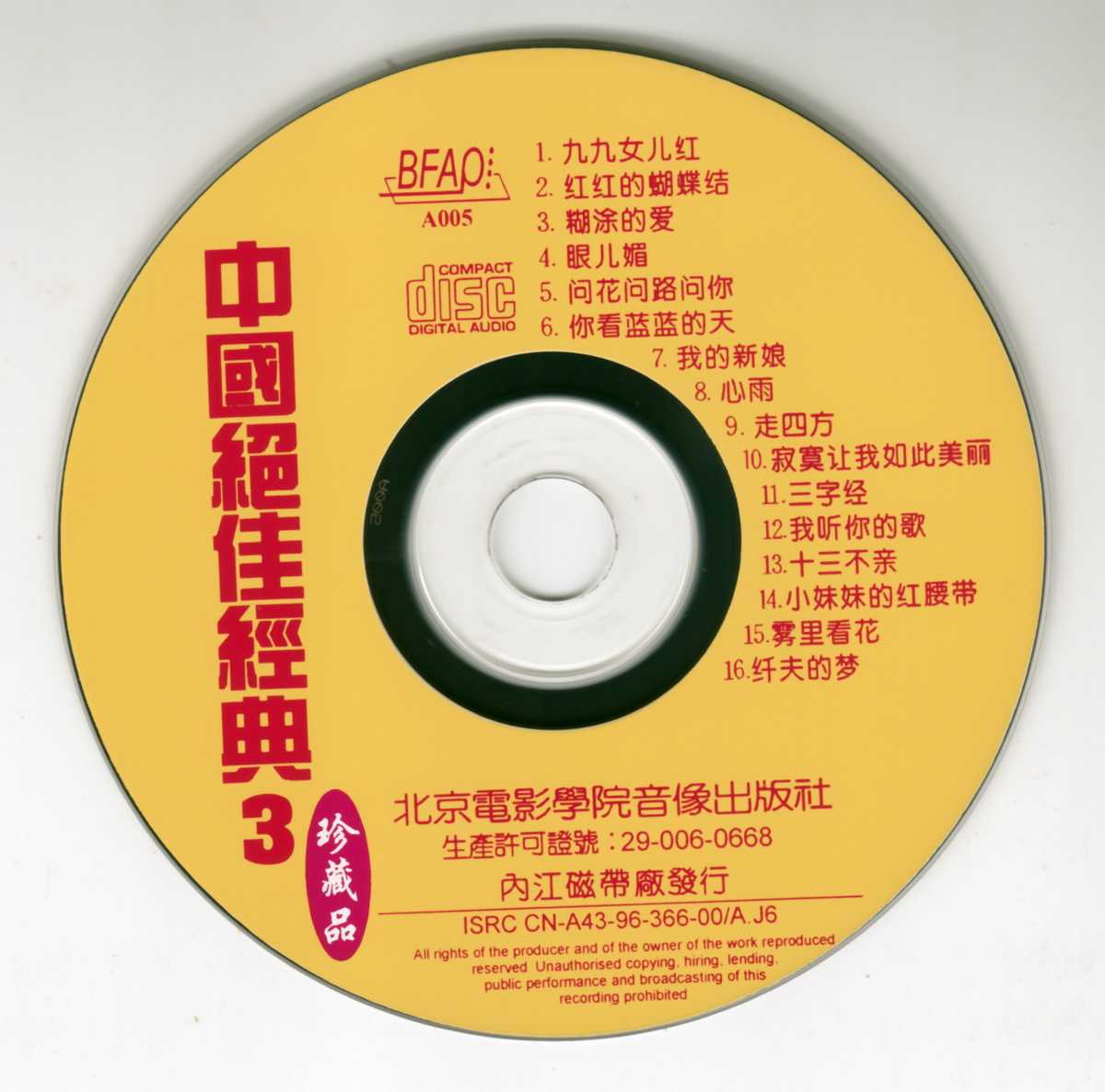CD.jpg