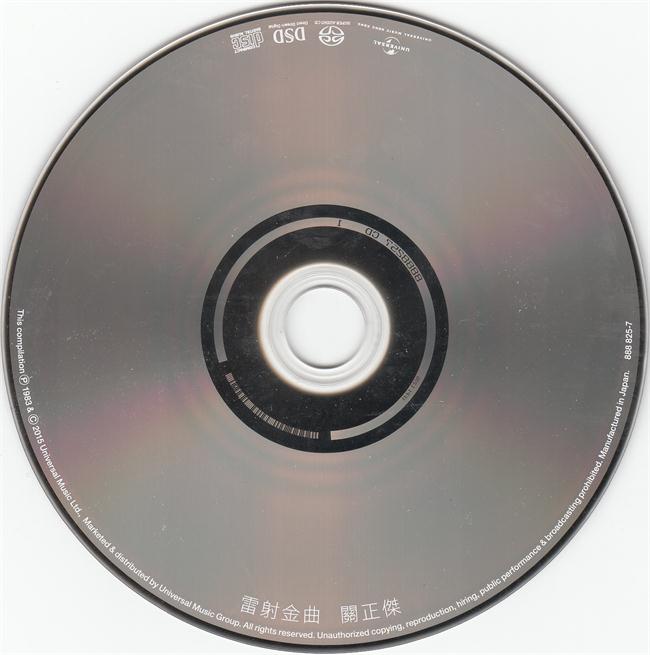 cd.jpg
