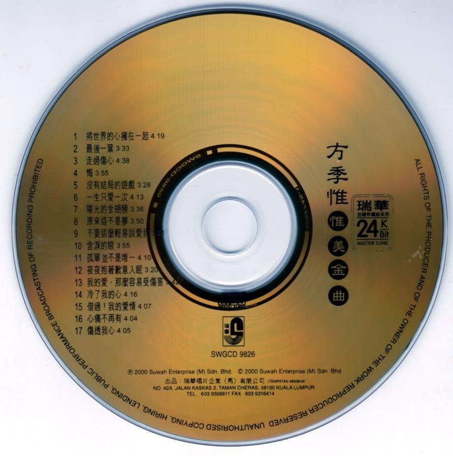 cd.jpg