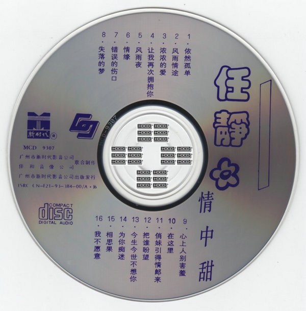 cd.jpg