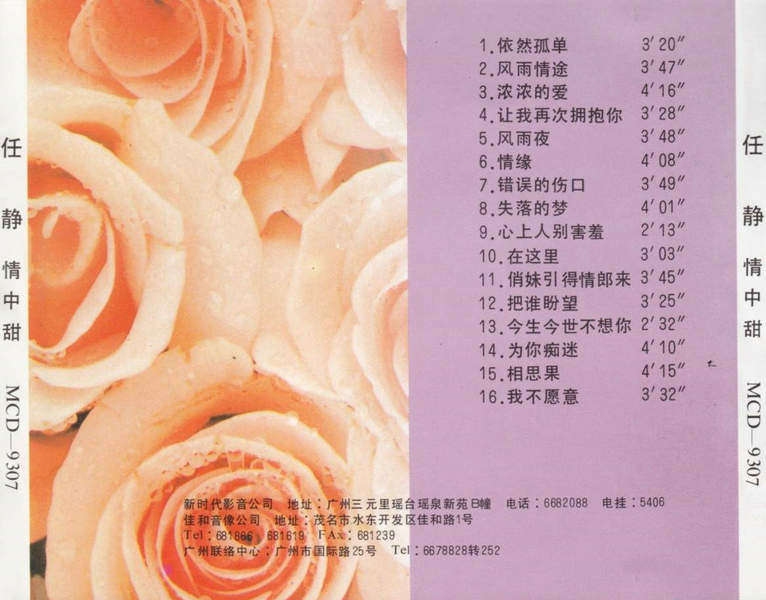 封底.jpg