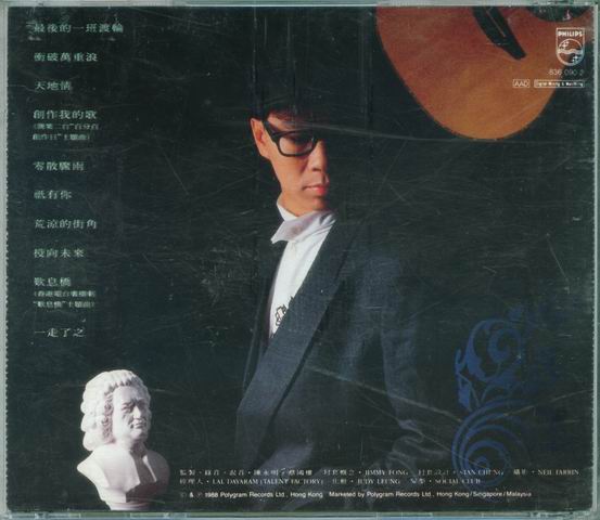 调整大小 封底.jpg
