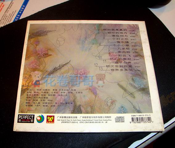 调整大小 DSC01436.JPG