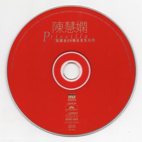 调整大小 碟正面.jpg