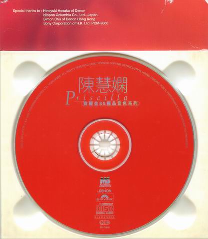 调整大小 碟面.jpg