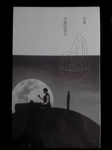 调整大小 IMG20150323151734.jpg