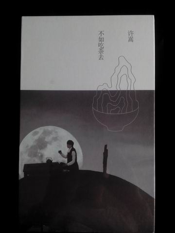调整大小 IMG20150323152224.jpg