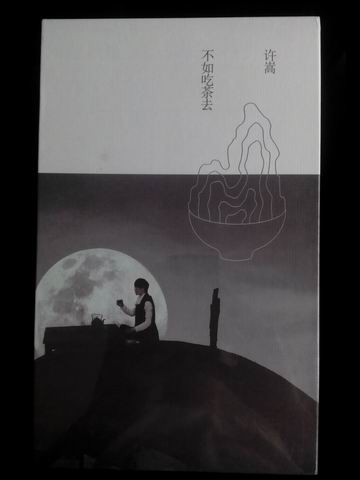 调整大小 IMG20150327131218.jpg