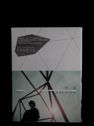 调整大小 IMG20150322083744.jpg