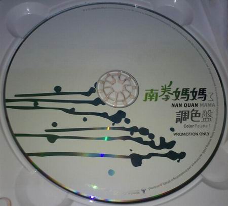 调整大小 光盘.jpg