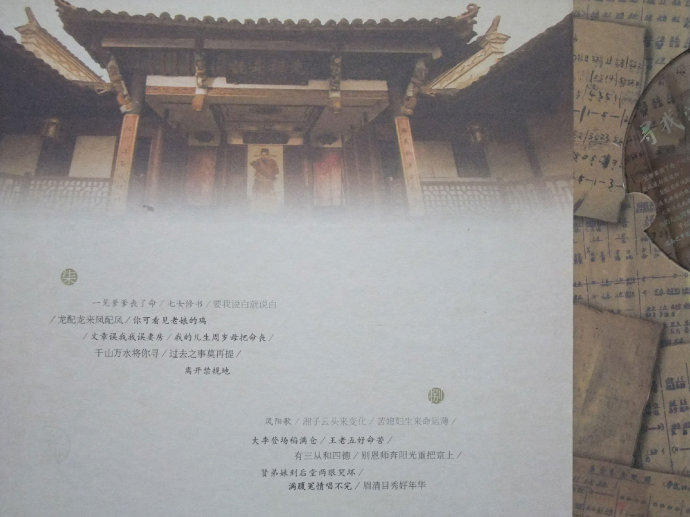 实拍5.jpg