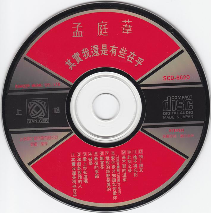 1调整大小 disc.jpg