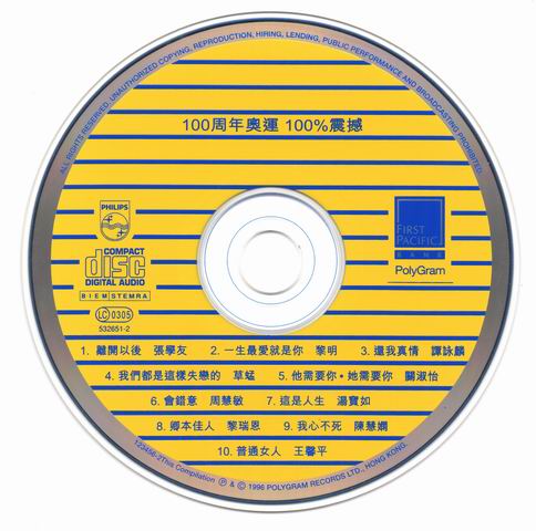 调整大小 碟正面.jpg