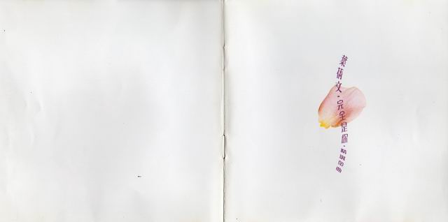 调整大小 内页1.jpg