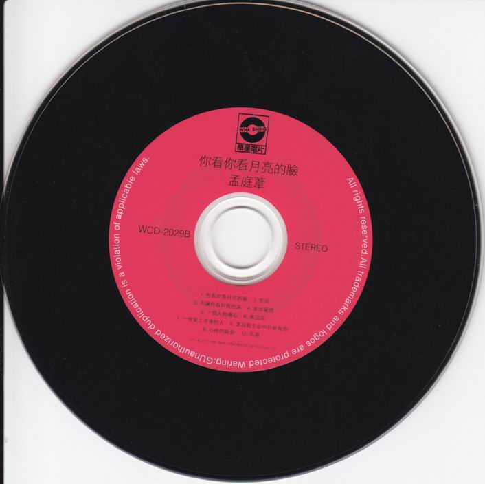 1调整大小 disc.jpg