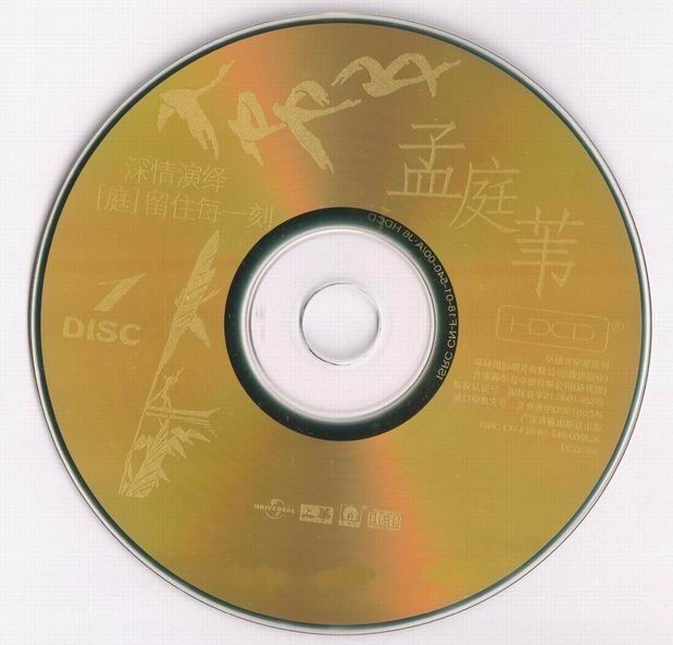 调整大小 disc1.jpg