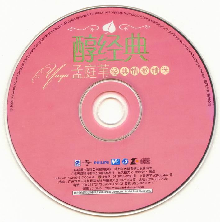 调整大小 disc.jpg