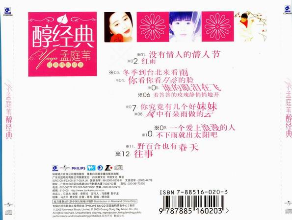 调整大小 调整大小 back.jpg