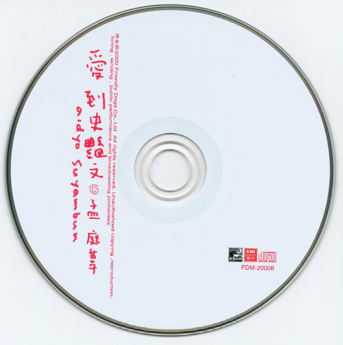 调整大小 disc.jpg