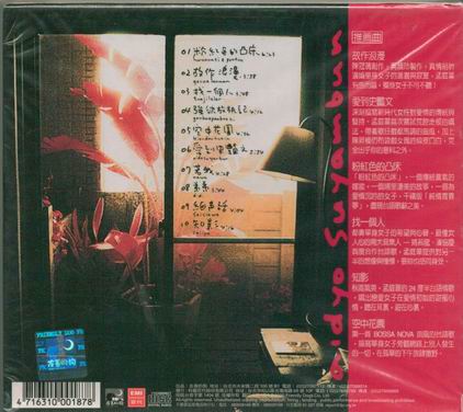 调整大小 调整大小 back.jpg