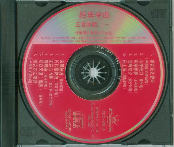 调整大小 碟面CD1.jpg