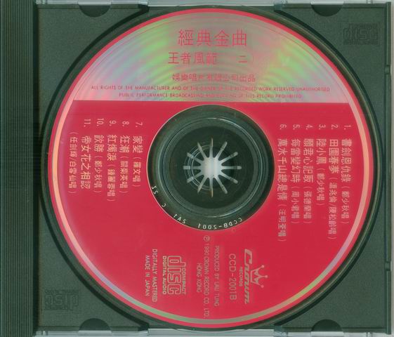 调整大小 碟面CD2.jpg
