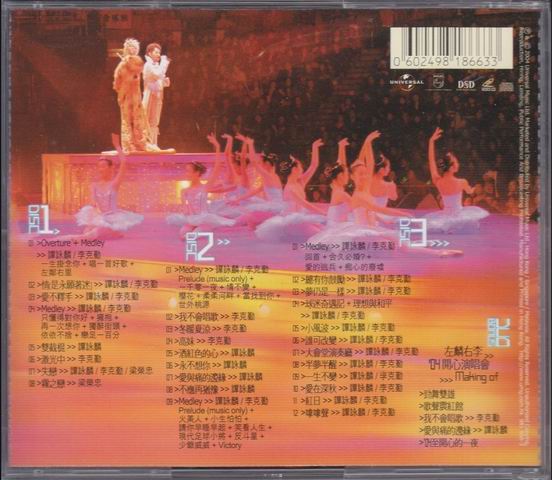 调整大小 back.jpg