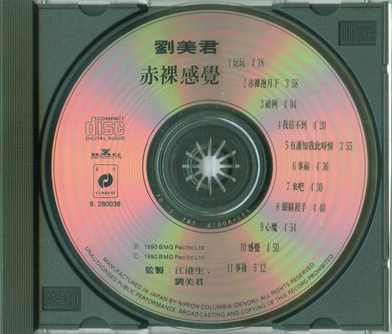 调整大小 碟面.jpg