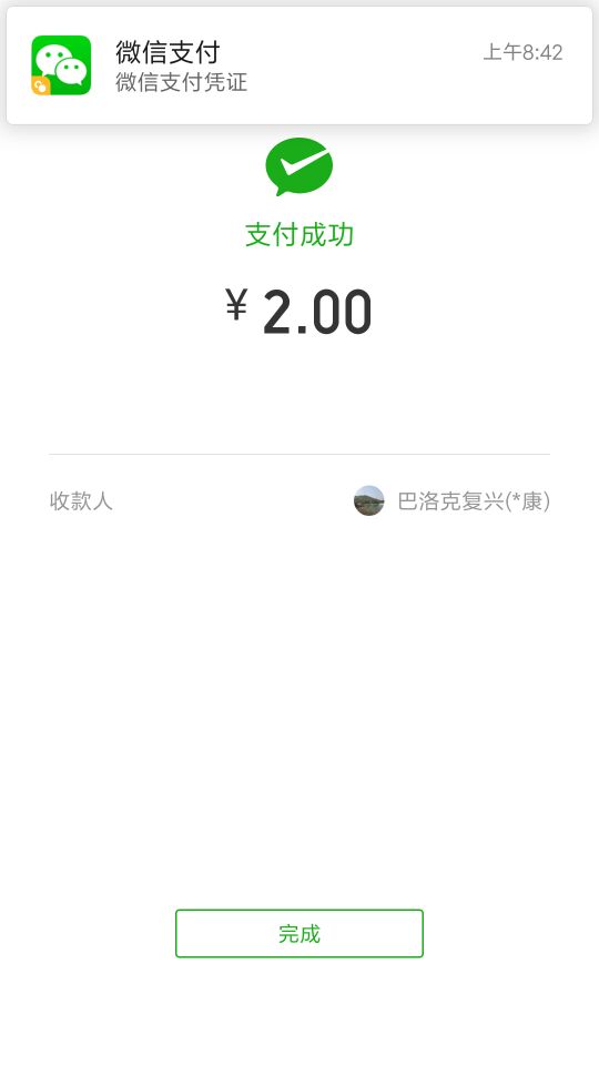 QQ图片20170814085020.jpg