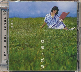 故事的感觉.jpg