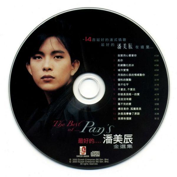 碟面.jpg