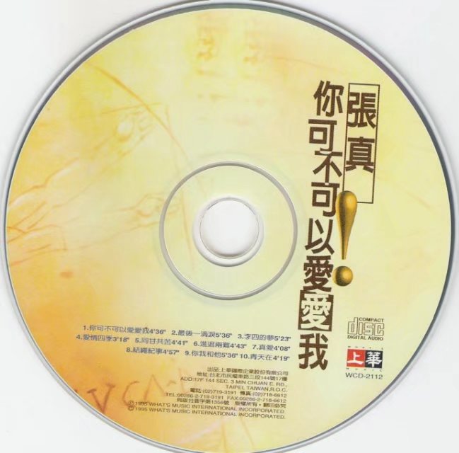 碟面.jpg