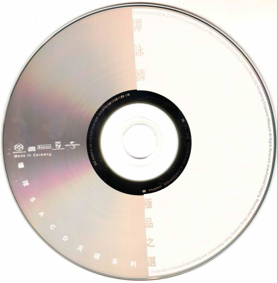disc.jpg