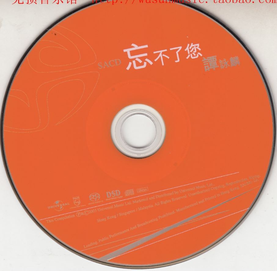 disc.jpg