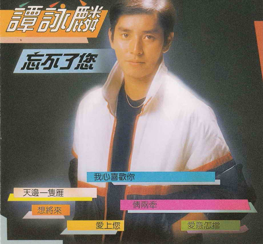 Tan.jpg
