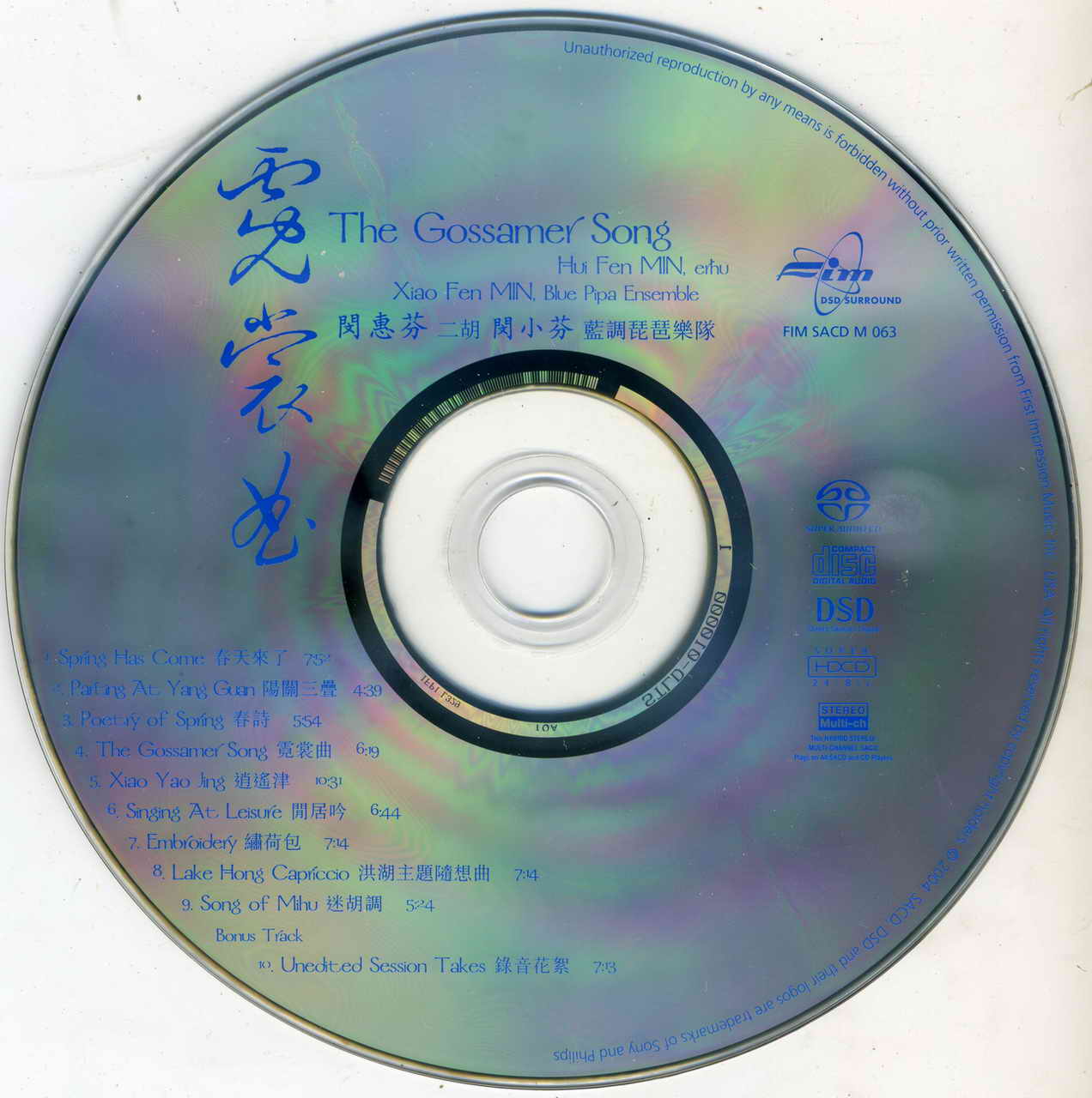 XiaoFenMINEnsembleTheGossamerSongDisc1.jpg