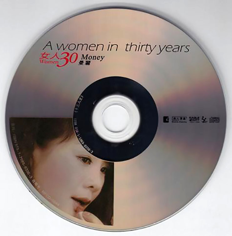 disc.jpg