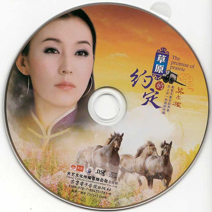 disc2.jpg