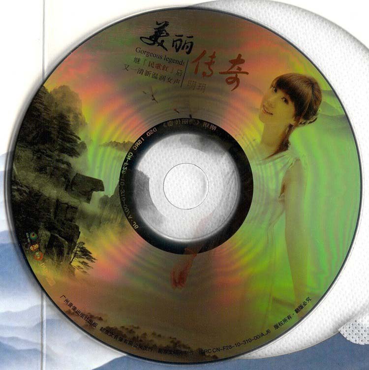 disc2.jpg