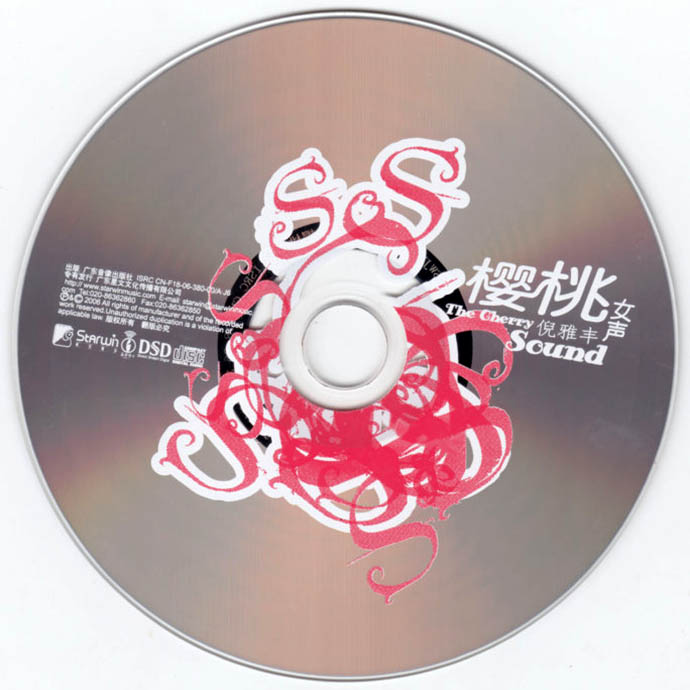 disc.jpg