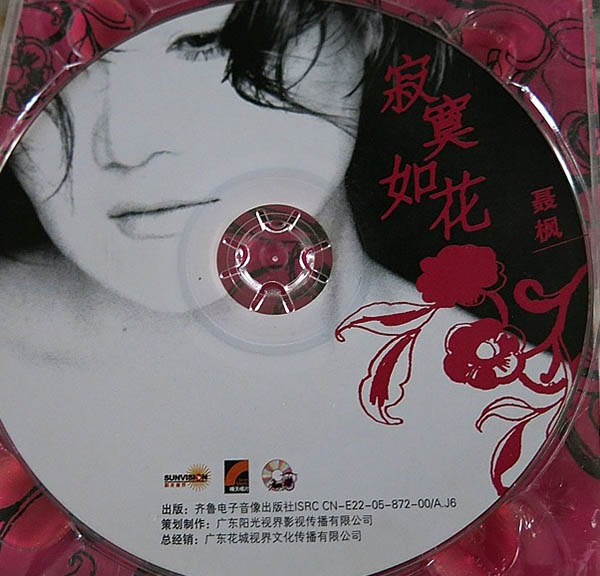 disc.jpg