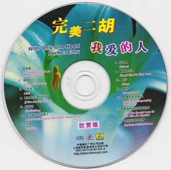 disc2.jpg