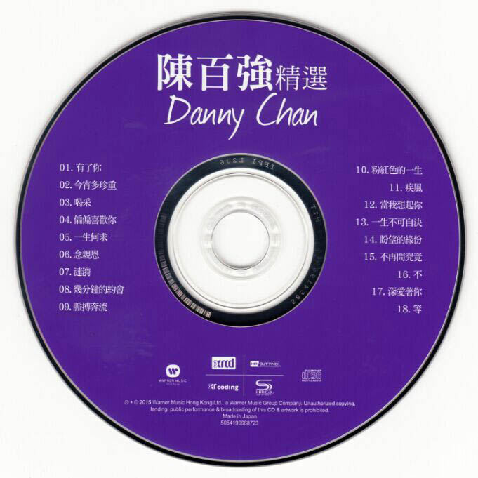 disc.jpg