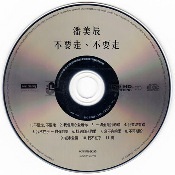 disc.jpg